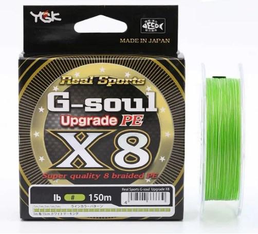Шнур X-BRAID UPGRADE X8 Шнур 150m Green