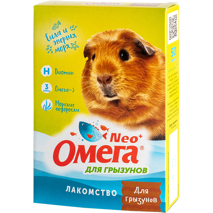 Омега Neo+ Витамины - лакомство для грызунов