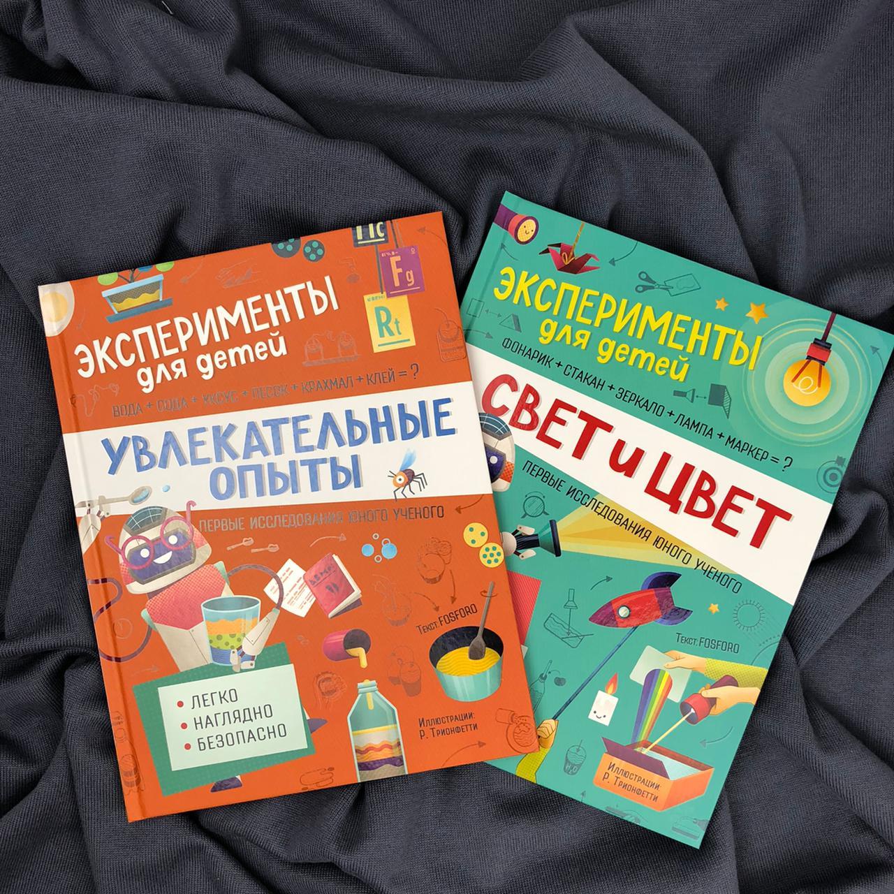 Свет и цвет