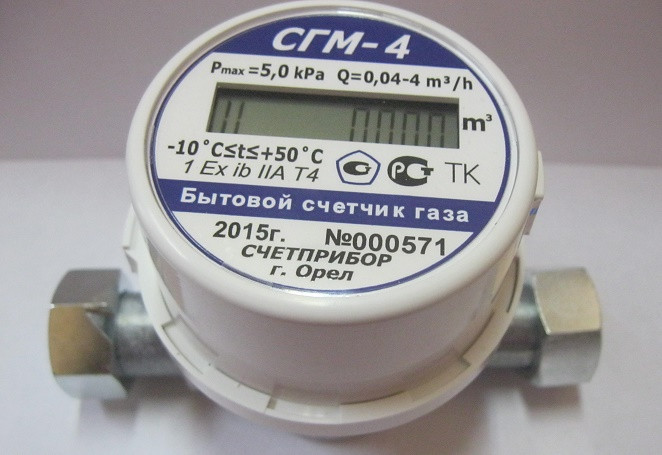 Купить Газовый Счетчик Сгм 1 6