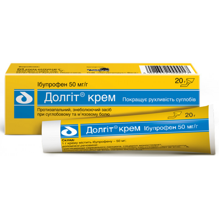 Долгит 20 г крем