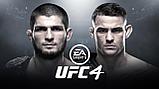 UFC 4 PS4, фото 3