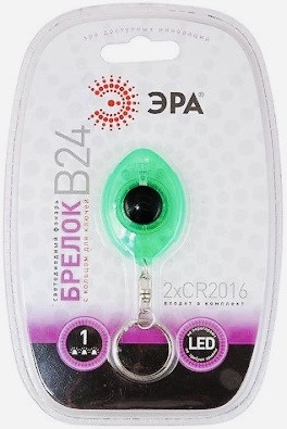 Фонарь-брелок ЭРА B24