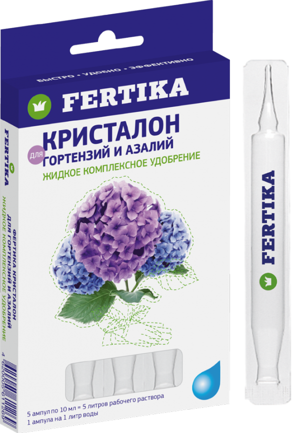 Удобрение ФЕРТИКА Кристалон для Гортензий и Азалий 10мл