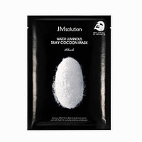 JM solution Water Luminous Silky Cocoon Mask Black Черная тканевая маска с шелковыми пептидами (1 шт)