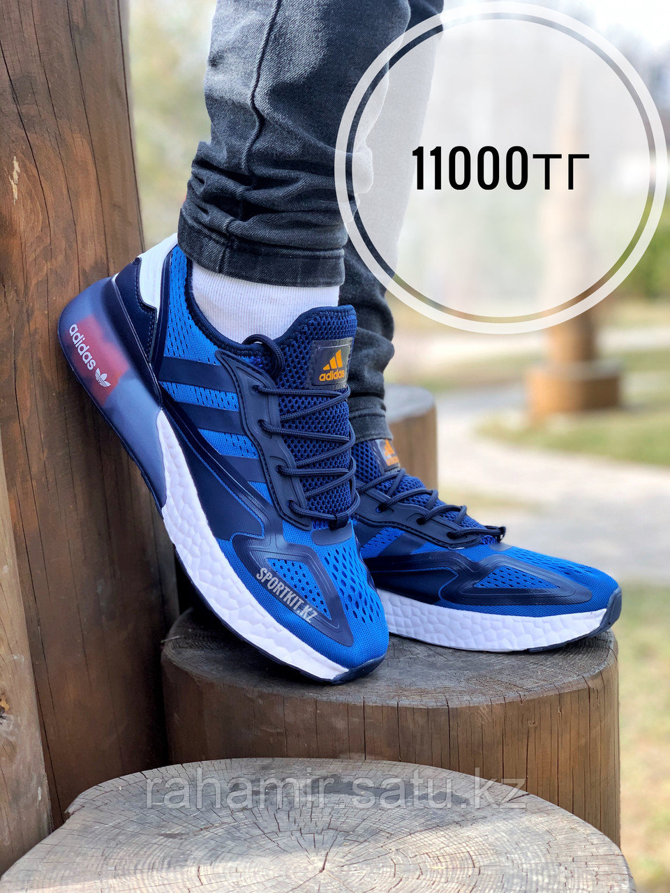 Кросс Adidas синие