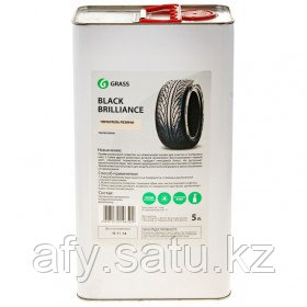 Чернитель шин силикон "Black Brilliance" 5 л ж/б Grass