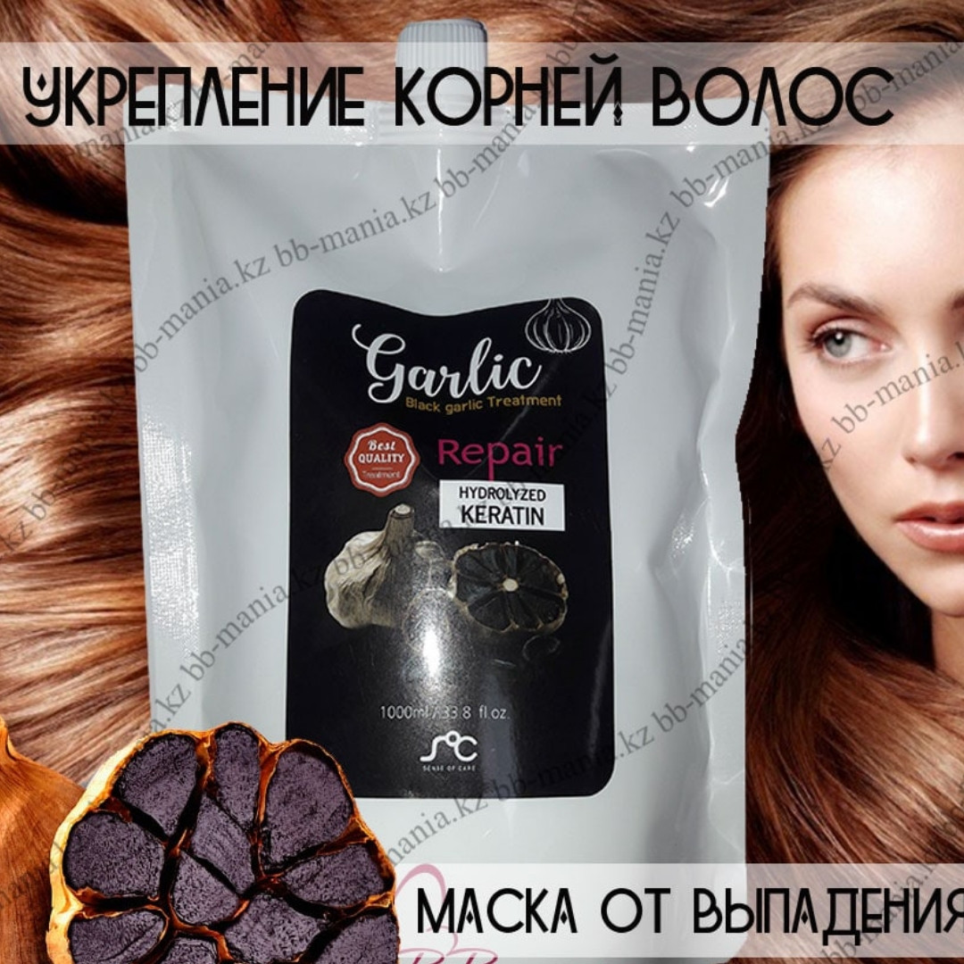 Маска для волос Repair  Black garlic Treatment - Hydrolyzed Keratin 500 ml.