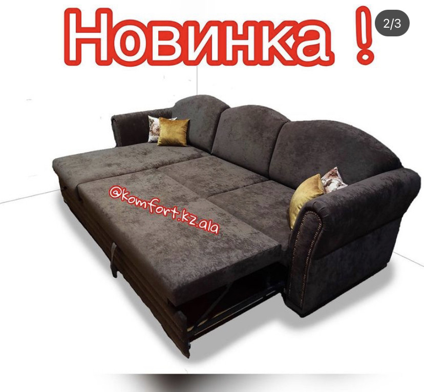 Угловой диван раскладной Жасмин - фото 2 - id-p88523081