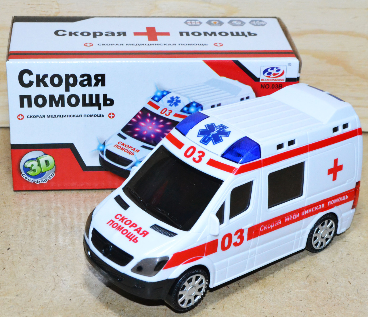 03B Скорая помощь 3D на батарейках 18*9