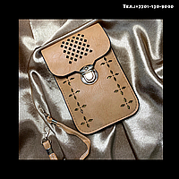 Чехол -сумка для сотового телефона бежевый