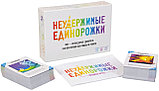 Настольная игра: Неудержимые единорожки | Хоббиворлд, фото 2