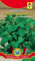 Семена базилика овощного Плазмас "Лимонный аромат".
