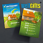 Листовка/флаер А5 4+0, фото 2