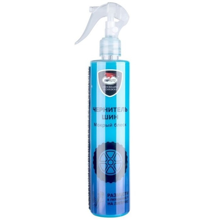Чернитель шин WAXis Professional, триггер, 350 мл