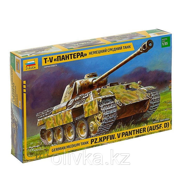 Сборная модель «Немецкий средний танк T-V Пантера»