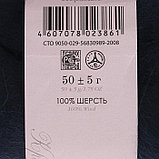 Шерсть для валяния 100% полутонкая шерсть 50гр (04 т. синий), фото 3