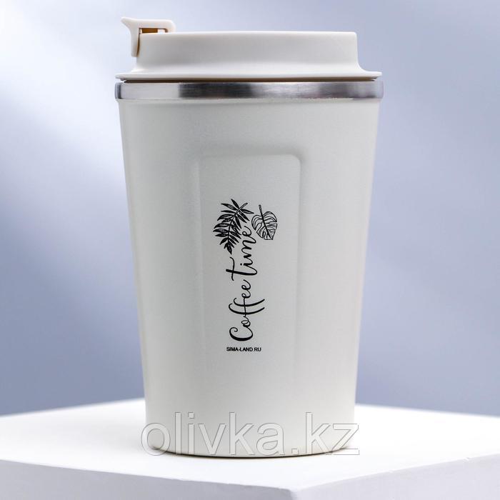Термостакан "Coffee time", 350 мл, сохраняет тепло 2 ч