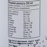 Напиток безалкогольный IRONMAN BCAA 4500 мг, карамбола-яблоко, 250 мл, фото 3