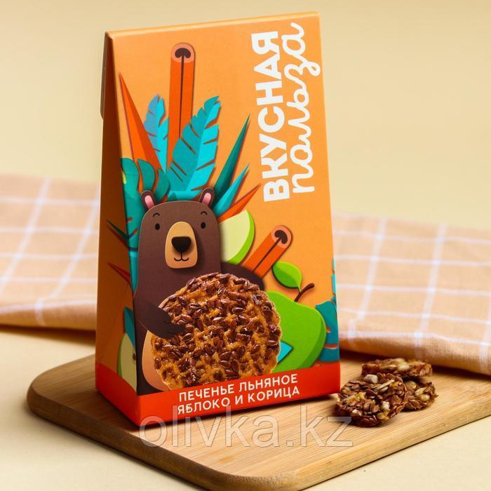Льняное печенье «Польза», вкус яблоко и корица, 60 г. БЕЗ САХАРА И ГМО