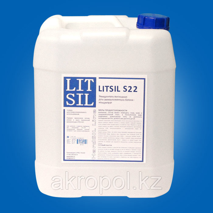 Замедлитель высыхания для свежеуложенного бетона LITSIL® S22 - фото 1 - id-p88540798