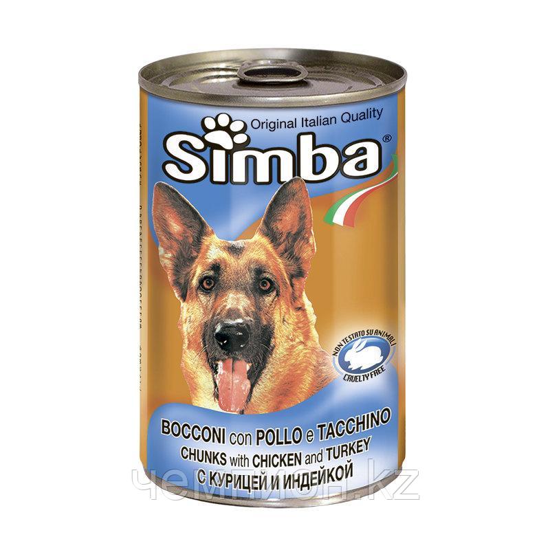 9133 SIMBA, Симба кусочки с курицей и индейкой для собак, банка 1275 гр.