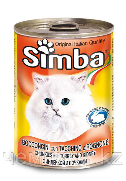 0952 SIMBA, Симба кусочки с индейкой для кошек, уп.24шт*415гр.