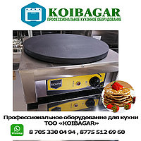 БЛИННИЦА 40СМ ТУРЦИЯ