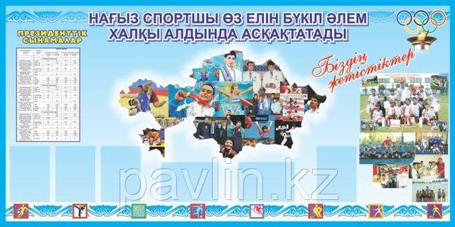 Орыс порно онлайн 24.net қараңыз