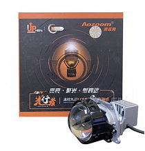 Bi-LED линзы + Laser от Aozoom (3 поколение) (комплект)