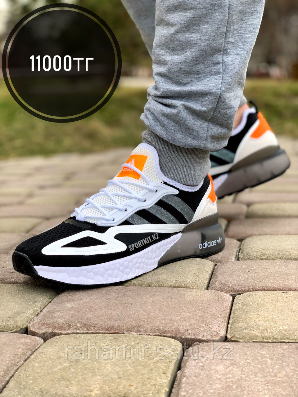 Кросс Adidas бел оранж пятка