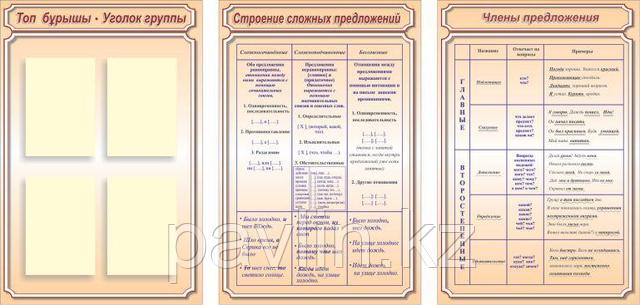 3 жігіт пен қыз порно