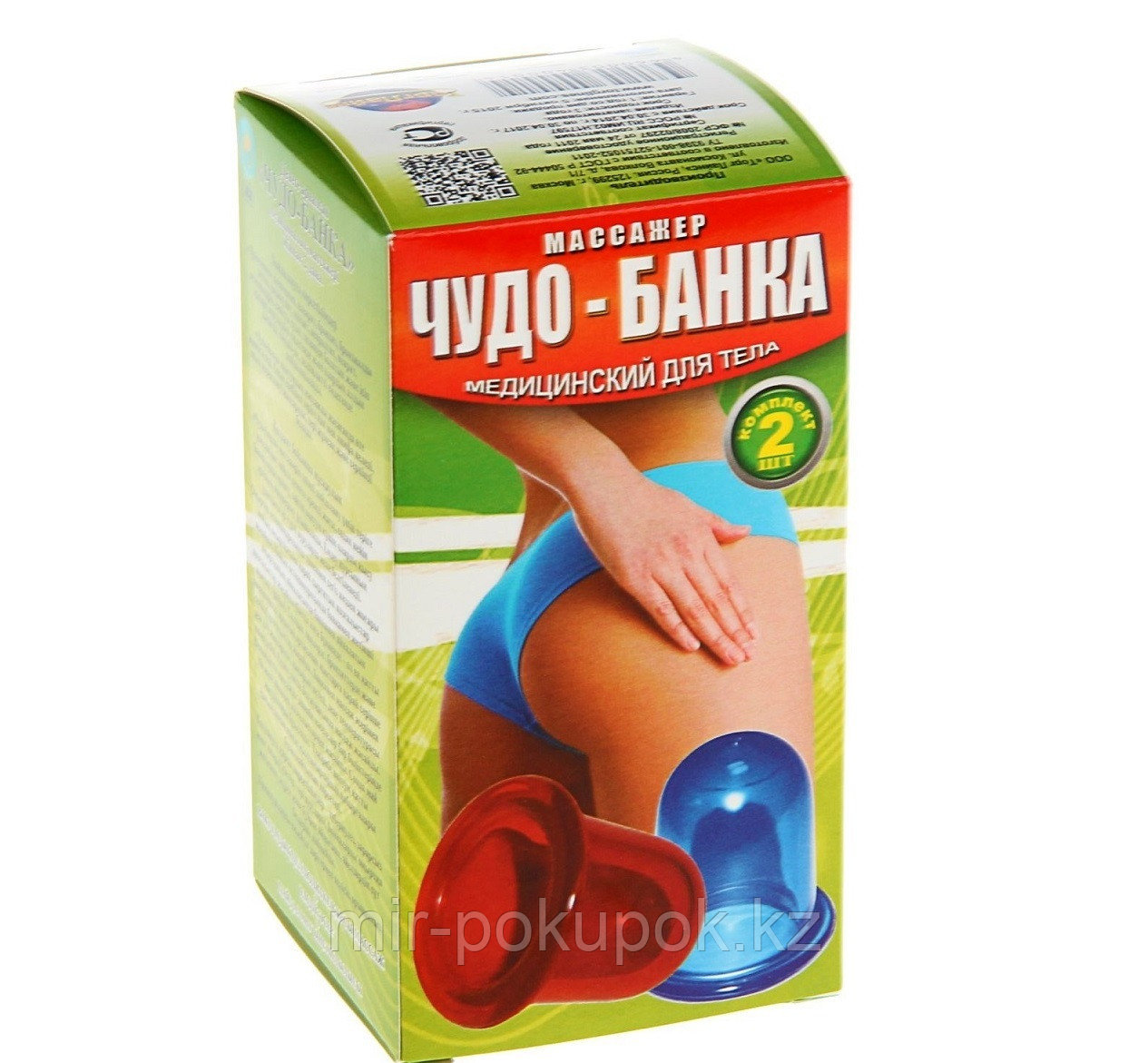 Массажер антицеллюлитный "ЧУДО-БАНКА"