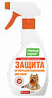Умный Спрей, Защита от погрызов для собак, флакон 200мл.