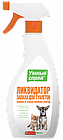 Умный Спрей, Ликвидатор запаха для туалета кошек и собак декоративных пород, фл. 500мл.