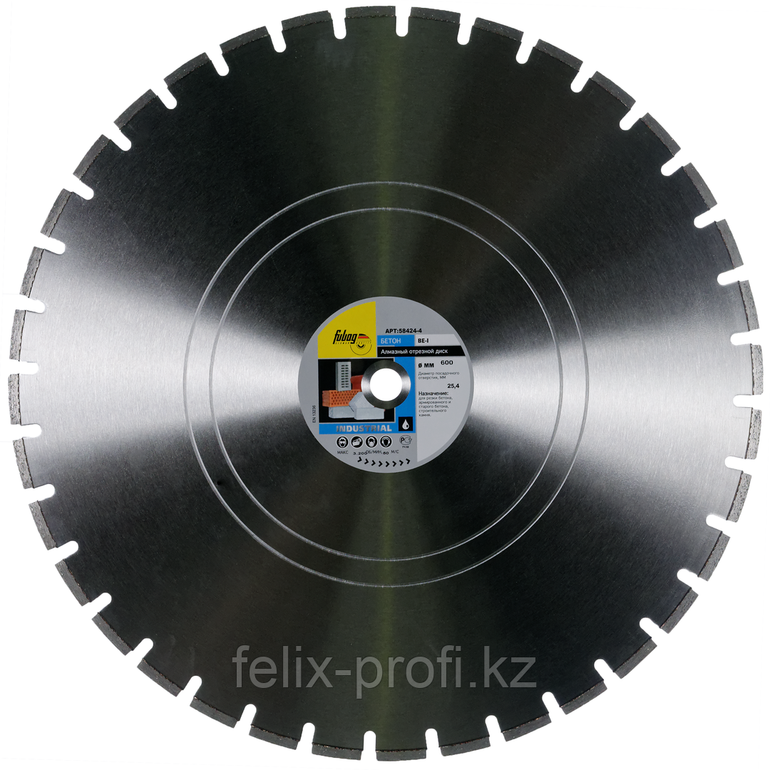 FUBAG Алмазный отрезной диск BE-I D600 мм/ 25.4 мм - фото 1 - id-p88549616