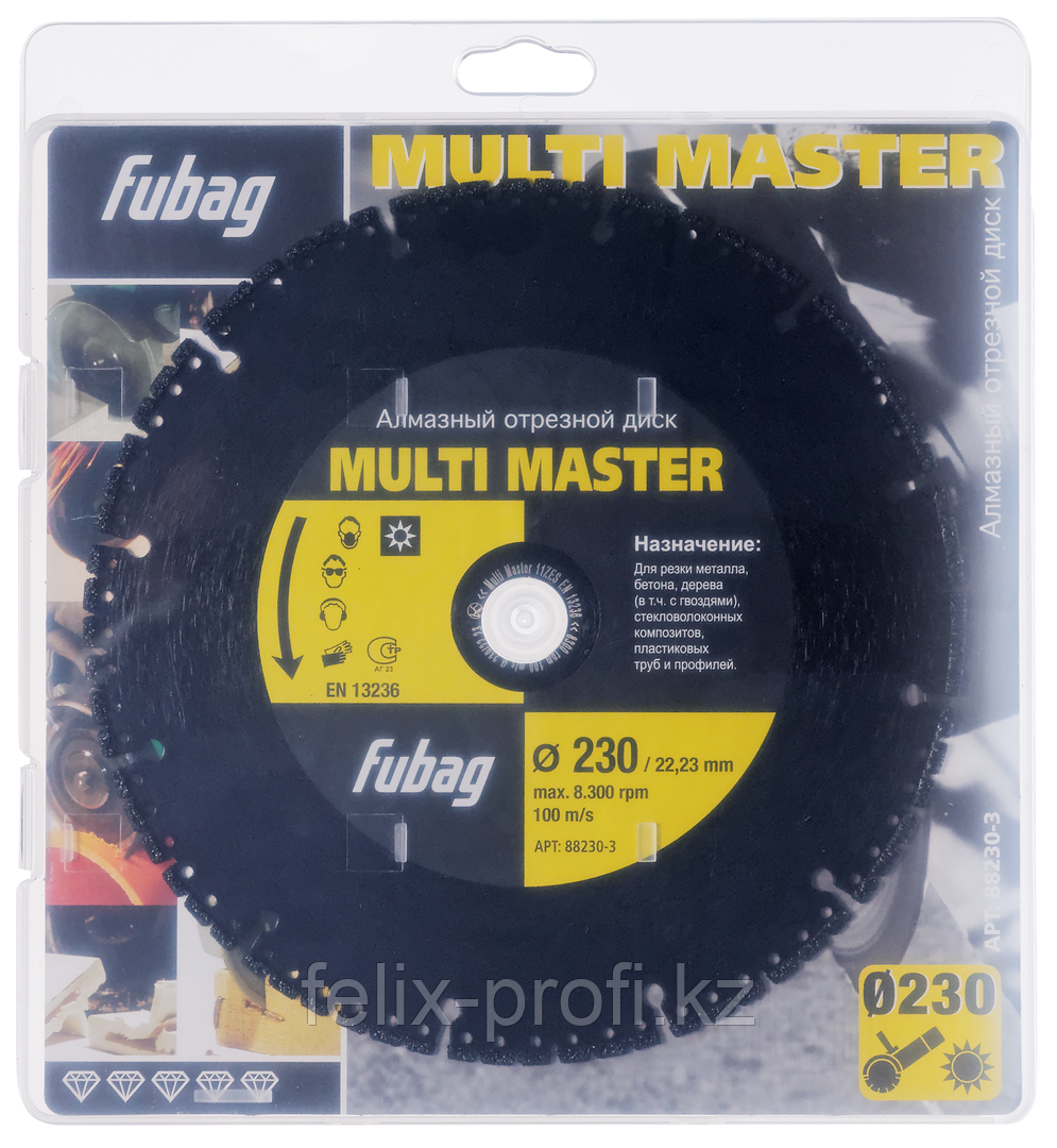 FUBAG Multi Master D230 мм/ 22.2 мм
