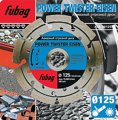 FUBAG Power Twister Eisen D125 мм/ 22.2 мм