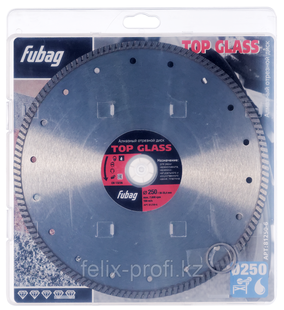 FUBAG Top Glass D250 мм/ 30-25.4 мм