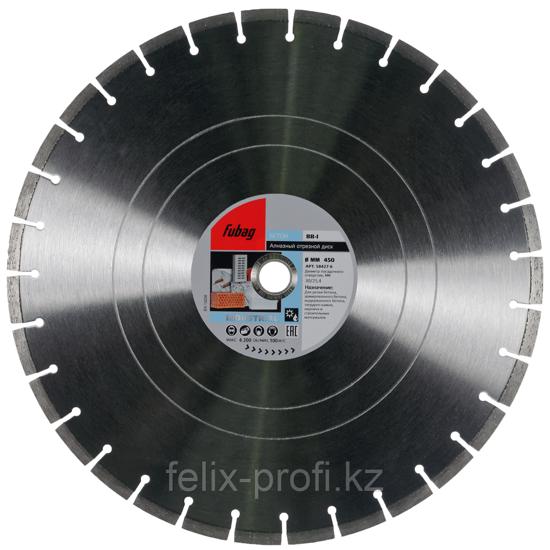 FUBAG Алмазный отрезной диск BB-I D450 мм/ 30-25.4 мм