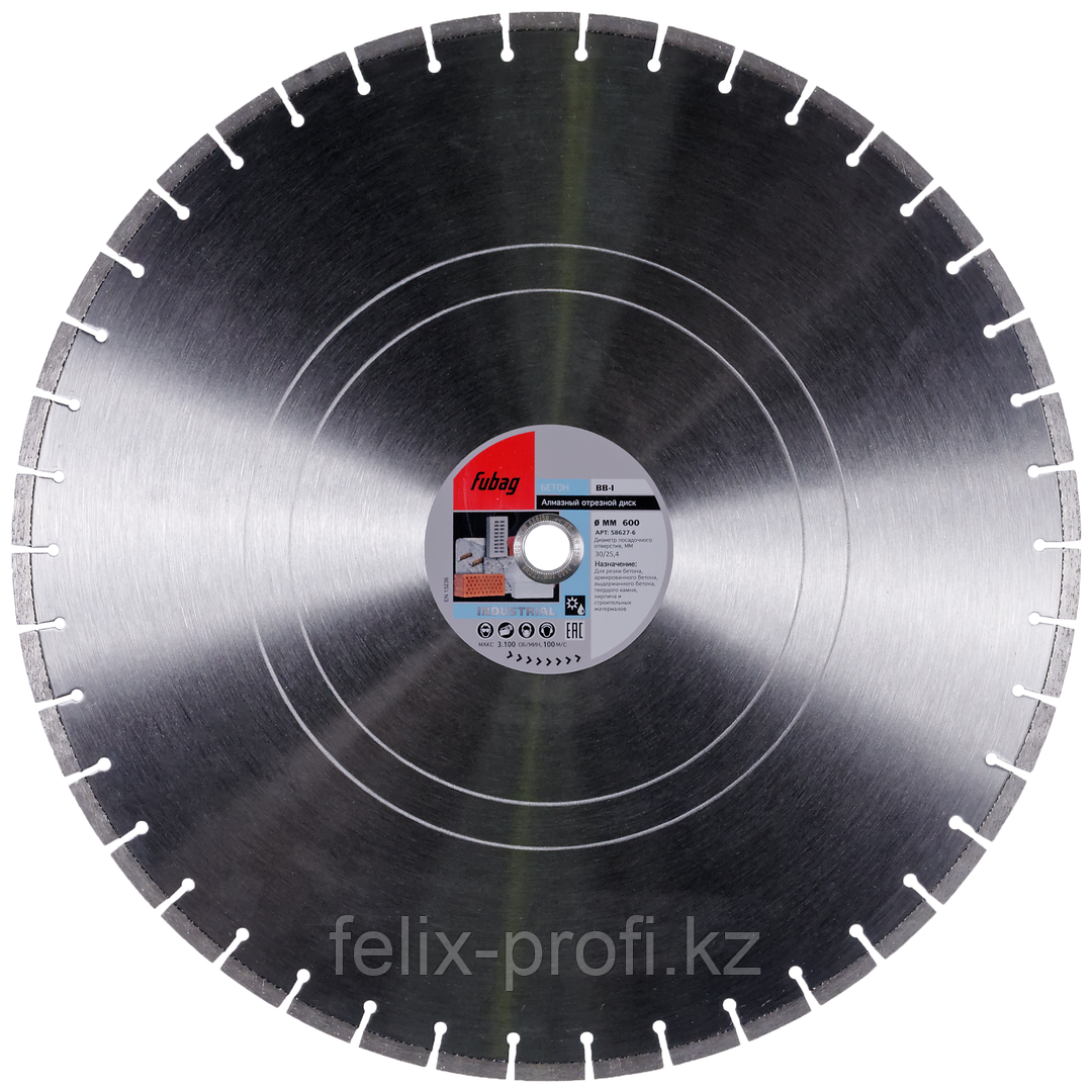 FUBAG Алмазный отрезной диск BB-I D600 мм/ 30-25.4 мм