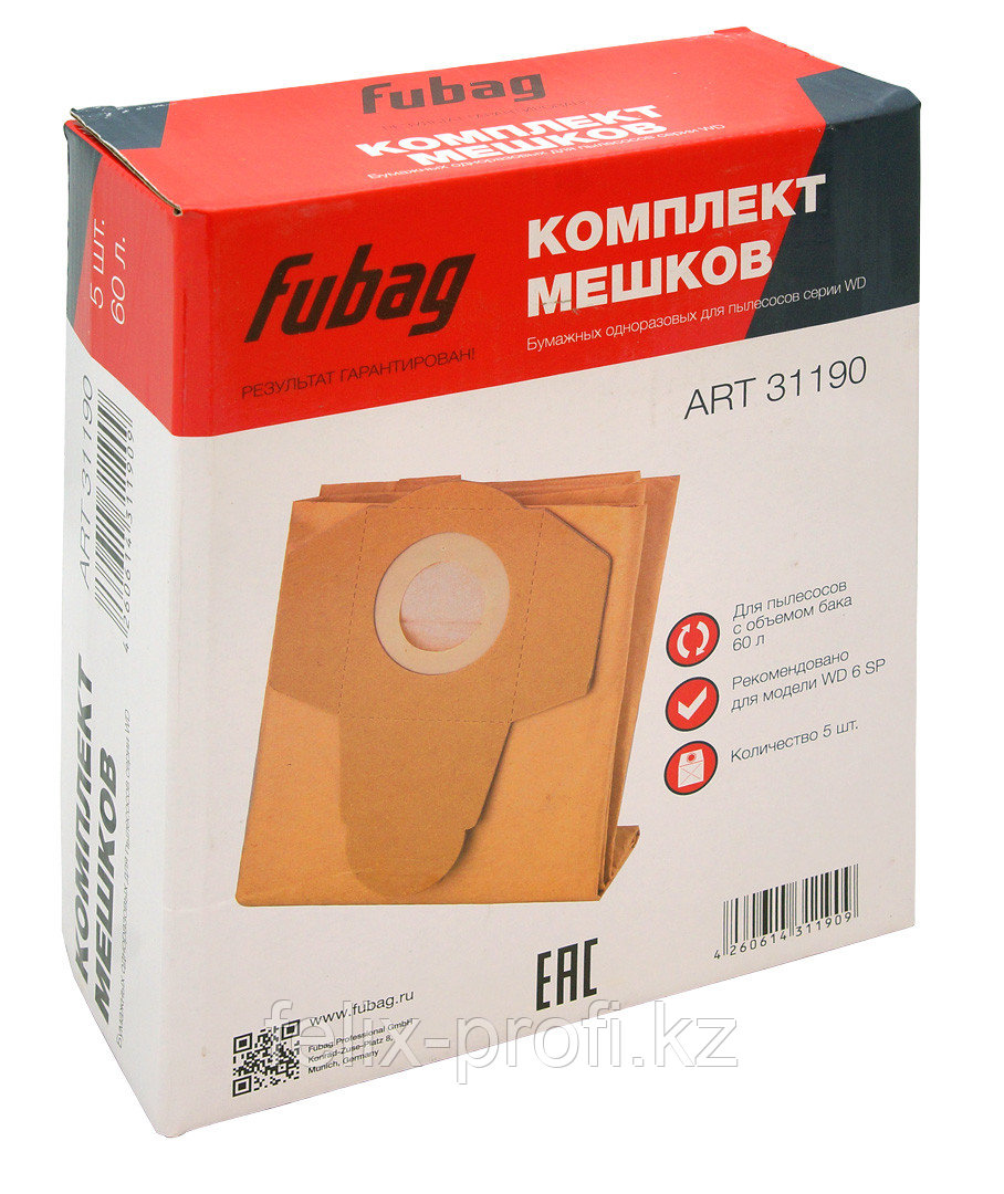 FUBAG Комплект мешков одноразовых 60 л для пылесосов серии WD 6SP_5 шт. - фото 1 - id-p88550517