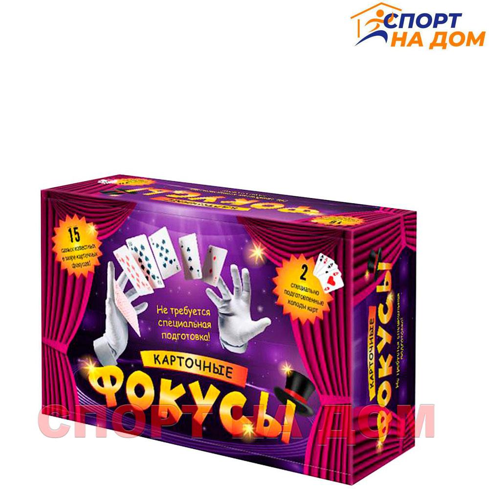 Детская настольная игра "Карточные Фокусы" - фото 1 - id-p88551058