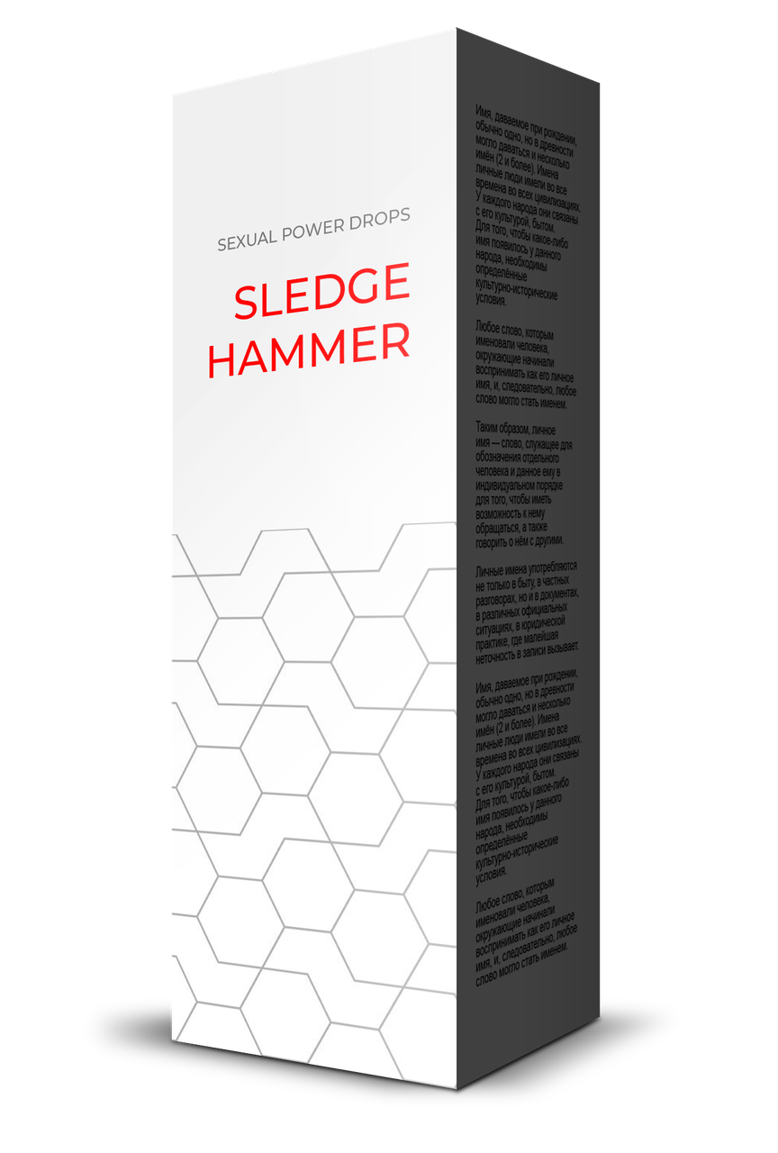 Sledge Hammer (Следж Хаммер) – средство для потенции