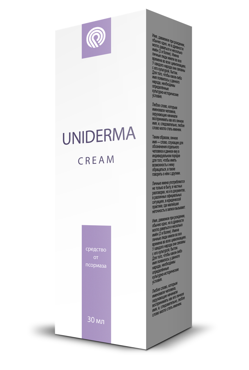 Uniderma (Унидерма) - гель от псориаза
