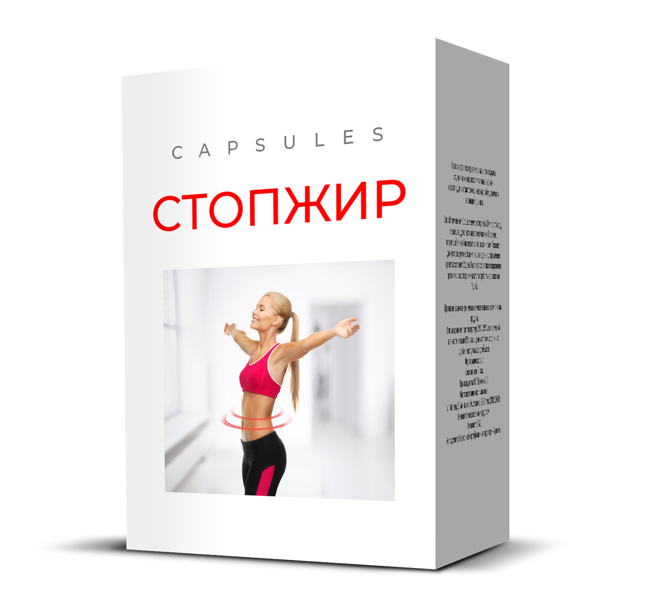 СтопЖир - методика безопасного похудения. Фирменный магазин. Цена производителя.