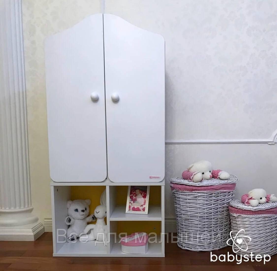 Гардероб детский babystep Классика, 1230 закрытый со съемной полкой