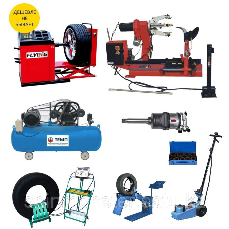 Оборудование для грузового шиномонтажа комплект. Шиномонтажный станок мт 24. Оборудование для грузового шиномонтажа комплект. Шиномонтажный станок giuliano s222. Грузовой шиномонтаж.