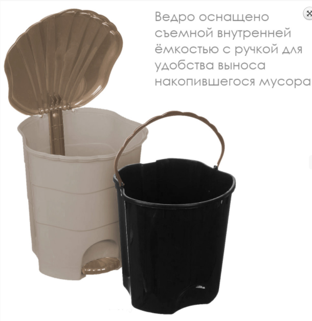 Контейнер д/мусора 18л с педалью, латте-капучино (Violet plast, Россия) - фото 1 - id-p88559187