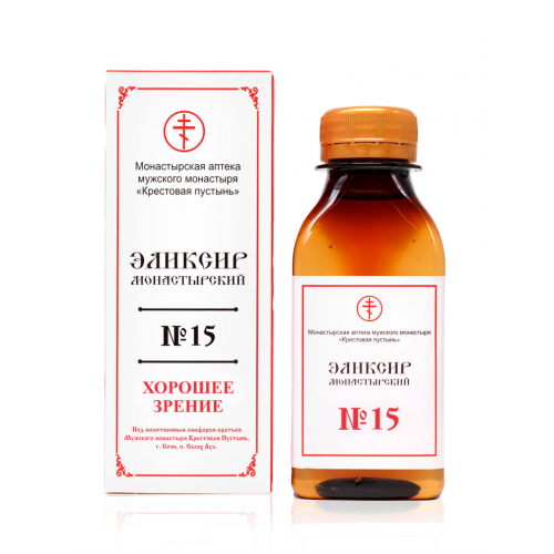Эликсир монастырский №15 "Хорошее зрение", 100мл